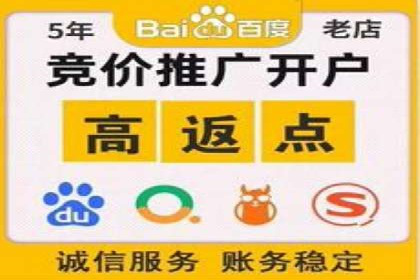 百度竞价推广的广告创意与落地页优化——以某游戏公司为例