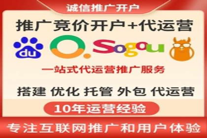 成功案例揭秘：SEM竞价培训在电商行业的运用