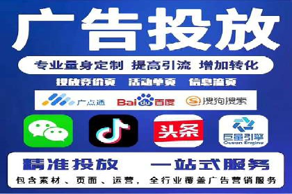 百度竞价账户托管案例：提升广告效果的神器